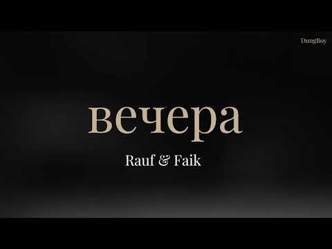 Видео: Rauf Faik - вечера [Vietsub]