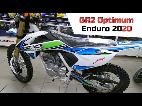 Видео: Обзор GR2 250 Enduro OPTIMUM 21/18 (2020 г.) и немного тестдрайва ГР2 250 Эндуро Lite