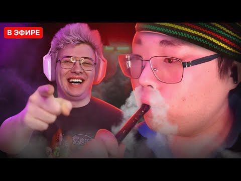 Видео: ШАРФ СМОТРИТ: КАЙФУЮЩИЙ БУРЯТ ВПЕРВЫЕ ПРОБУЕТ КАЛЬЯН | DANGERLYOHA РЕАКЦИЯ