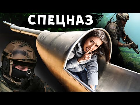 Видео: SCP Горка ПОЖИРАТЕЛЬ Экстремальные ПРЯТКИ от спецназа в реальной жизни ЧЕЛЛЕНДЖ