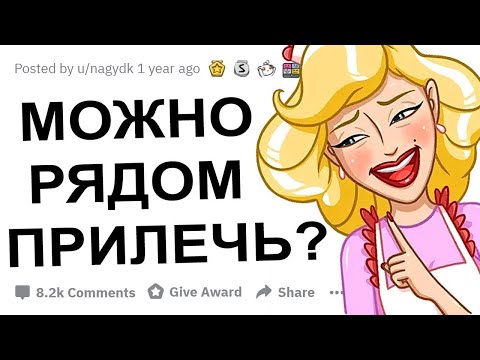Видео: Няни делятся правдой: отношения с отцом ребёнка — как это было?