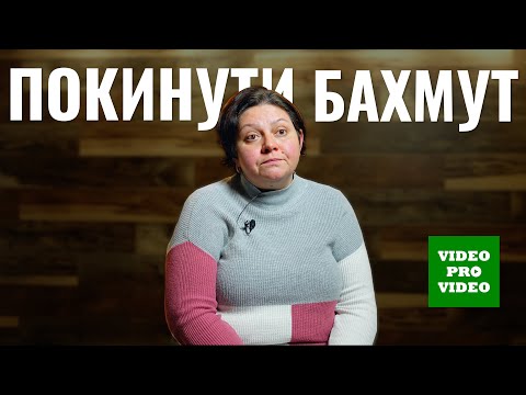 Видео: Від вибуху стеля опустилась на метр, але я навіть не…