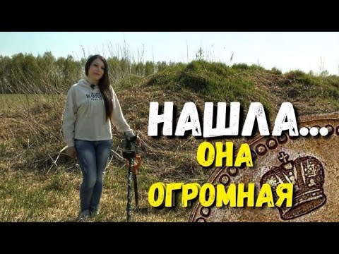 Видео: Я НАШЛА ЕЁ, ЖЕЛАЮ И ВАМ ЕЁ НАЙТИ. НАХОДКА РАРИТЕТ. Помыла машину мойкой высокого давления