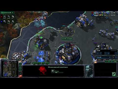 Видео: SC2 ТвТ против Козы