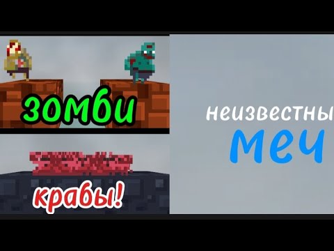 Видео: 😲Новое Обнова в lost miner!!!😱 Этот НЕИЗВЕСТНЫЙ МЕЧ, Невозможно найти!