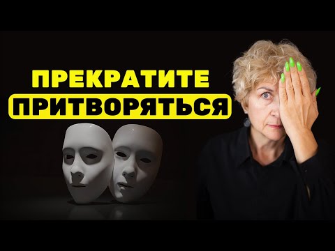 Видео: Кто вы НА САМОМ ДЕЛЕ и почему вас НЕ ЦЕНЯТ?