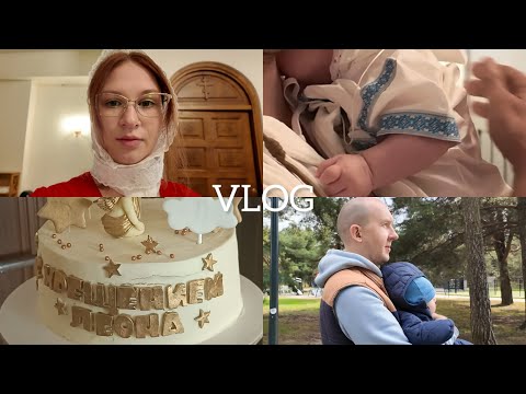 Видео: VLOG: ВОТ ТАКИЕ ДЕЛА ! 29.08.2025