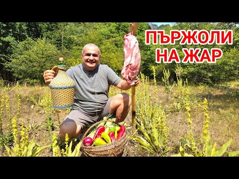 Видео: Свински вратни пържоли на скара с гарнитура от гриловани зеленчуци! 