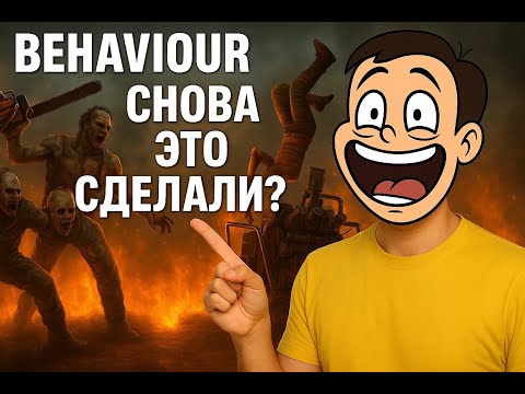 Видео: Dead by Daylight: ад — это не метафора, а патч. 9.2.0 #дедбайдейлайт #дбдмансы #дбд