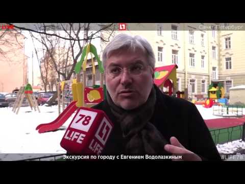 Видео: Экскурсия по Санкт-Петербургу с Евгением Водолазкиным