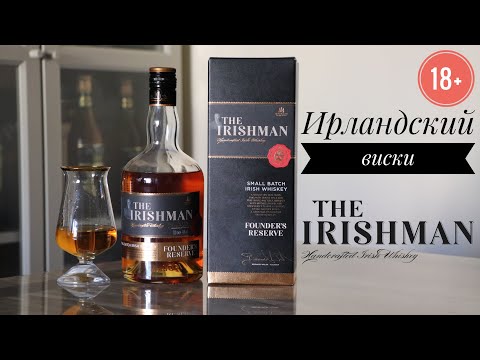 Видео: Выпуск №23.  Ирландский виски The Irishman Founder's Reserve