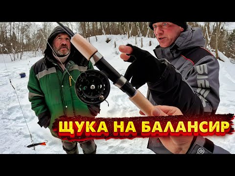 Видео: МАТЕРШИННИКИ НА РЫБАЛКЕ. ЛОВИМ ЩУКУ С НА БАЛАНСИР.