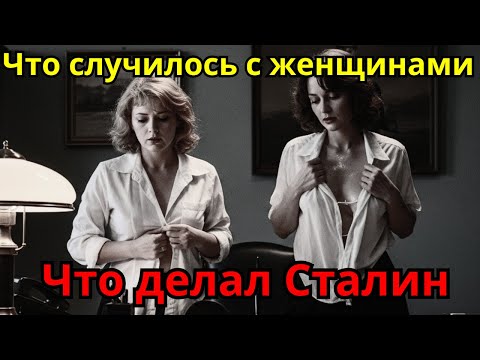 Видео: СТАЛИН и его НОЧНЫЕ ВИЗИТЫ: что происходило на даче "Ближняя"? Дневники слуг