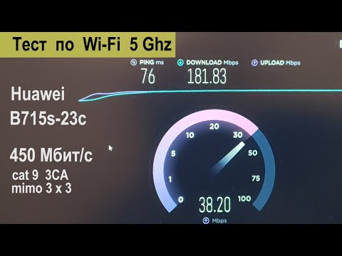 Видео: Кому нужны большие скорости Huawei B715s-23c