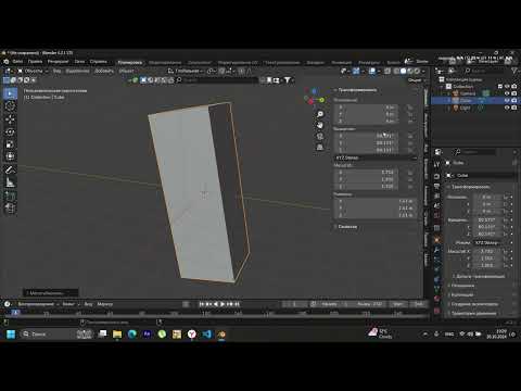 Видео: Blender'ди Нөлдөн Үйрөнүү | Жаңы Баштагандар Үчүн Сабак