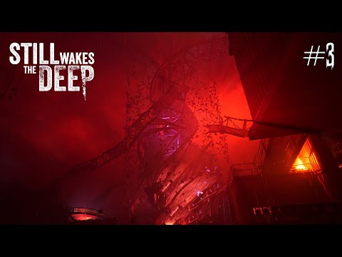 Видео: Запись стрима | ФИНАЛ! | Still Wakes the Deep #3