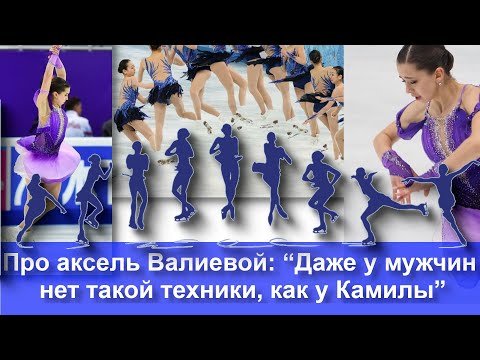 Видео: История трикселя - самого сложного прыжка в фигурном катании