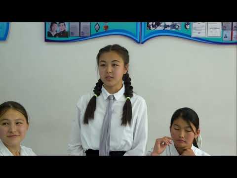 Видео: Ачык сабак 2024