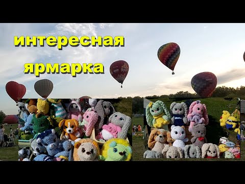 Видео: Удачная ярмарка! Шоу воздушных шаров! Мои продажи с ценами)))