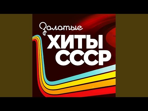 Видео: Листья желтые