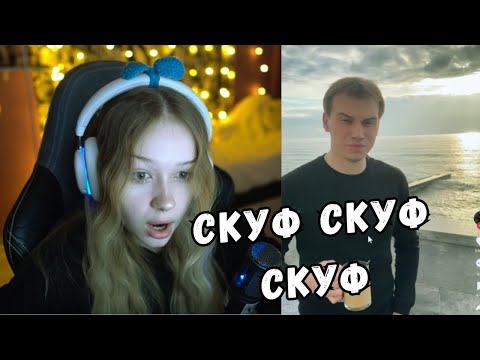 Видео: ЛЕРА СМОТРИТ ТИК ТОК | ЧАСТЬ 3003 | KISHKI GANG
