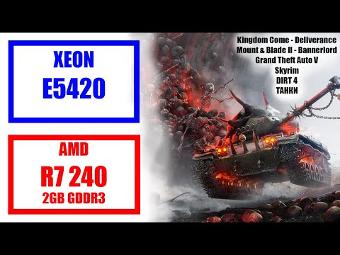 Видео: Тест Xeon E5420+8GB DDR2 800мгц+AMD Radeon R7 240 2GB GDDR3 в играх.