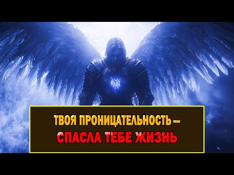 Видео: Избранный: Ты Пережил Ритуал Унижения, И Твоя Проницательность Спасла Тебе Жизнь!