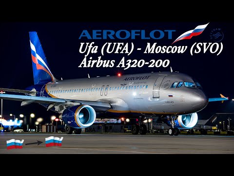 Видео: Airbus A320-200 / Аэрофлот / Уфа-Москва