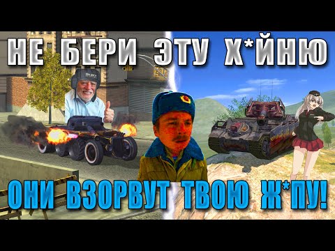Видео: Цирк уродов WoT Blitz! Самые НЕОБЫЧНЫЕ танки за ВСЮ ИСТОРИЮ игры!