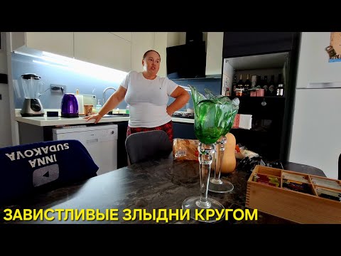 Видео: НЕ ДАЮ ПОКОЯ НИКОМУ ‼️ ЧТО ВАМ ВСЕМ НАДО ОТ МЕНЯ  ⁉️ 