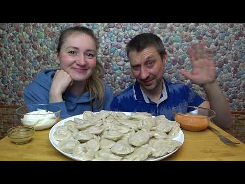 Видео: МУКБАНГ ПЕЛЬМЕНИ И ВАРЕНИКИ ОТ БАБУШКИ | MUKBANG DUMPLINGS FROM MY GRANDMOTHER #мукбанг #mukbang