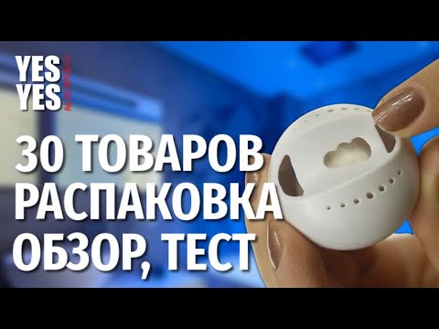 Видео: Распаковка посылок с Алиэкспресс!!
