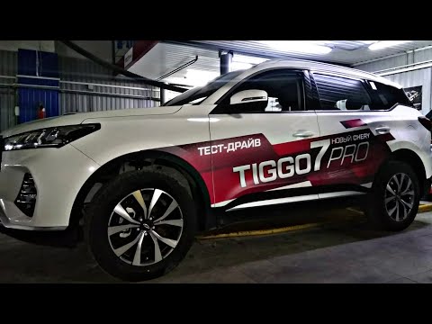 Видео: тигго 7 про как снять бампер задний