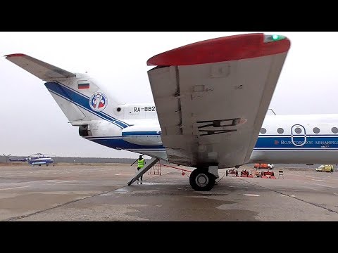 Видео: ✈Летим! 44-летний ЯК-40 / Вологда - Москва / Вологодское АП