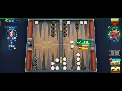 Видео: Нарды, короткие нарды онлайн чемпионат