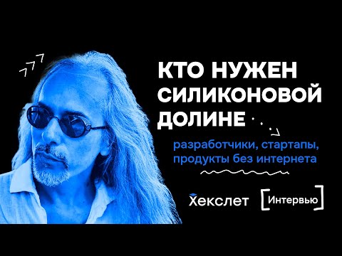 Видео: Мессенджеры БЕЗ ИНТЕРНЕТА. Peer-to-peer и device-to-device. Разработчики в Силиконовой долине | №20