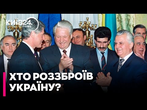 Видео: Я кажу Кравчуку, давайте приховаємо хоча б 50 тактичних ядерних боєголовок - Григорій Омельченко