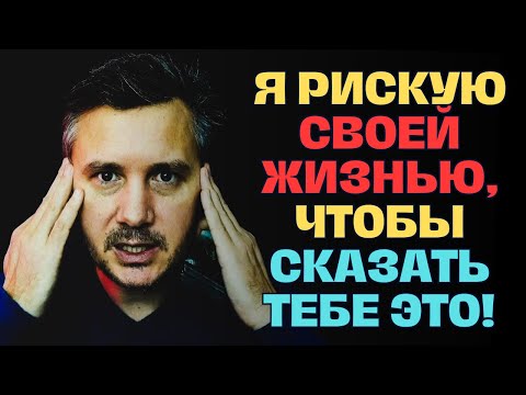Видео: Зловещая правда о том, почему Ты чувствуешь что Они на тебя Гадают и Магичат!