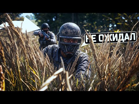 Видео: ТАКОГО Я ОТ НИХ НЕ ОЖИДАЛ