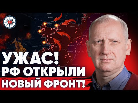 Видео: СТАРИКОВ:  Вчера ночью случилось страшное! Катастрофа на последнем рубеже!