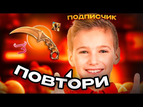 Видео: 😱ПОВТОРИЛ СУМАСШЕДШИЙ ЗАНОС ПОДПИСЧИКА🤑НА BULLDROP