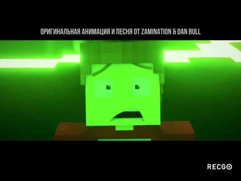 Видео: РЭП Скелет 1 час