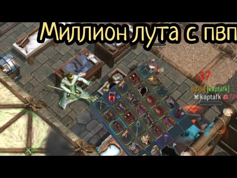 Видео: В ГОСТЯХ У ОЛДОВ СЕРВЕРА-Frostborn:Coop Survival