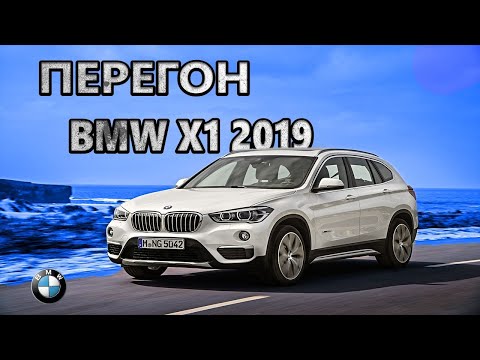 Видео: Перегон Владивосток Иркутск BMW X1 M