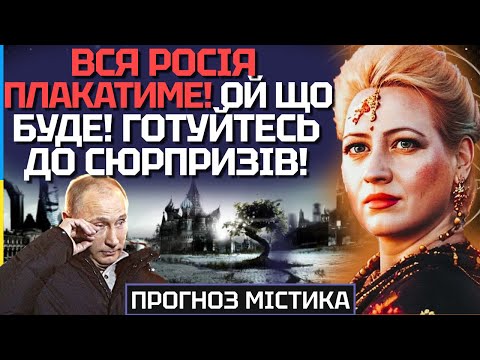 Видео: РОЗПАД РФ НЕМИНУЧИЙ! “ПЕРША ЛАСТІВКА”ОТ-ОТ ВІД’ЄДНАЄТЬСЯ! - МАРІЯ ЛАНГ