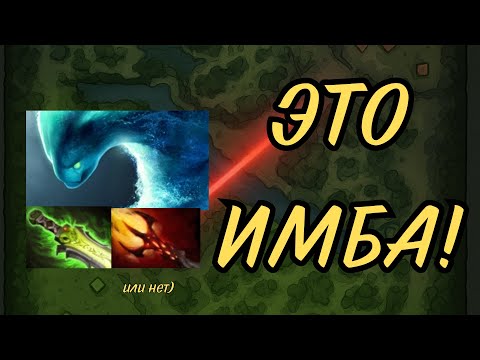 Видео: Старый Morphling вернулся?