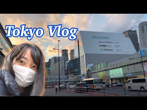 Видео: ТОКИЙСКИЙ ВЛОГ [Разговоры в ресторанах и отелях]