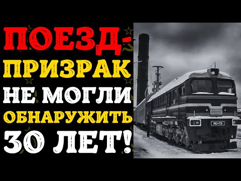 Видео: Как СССР создал невидимое ядерное оружие, которое боялась Америка?