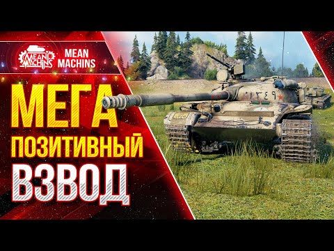 Видео: МЕГА ВЕСЕЛЫЙ НАГИБ в РАНДОМЕ 😁● Сегодня раскатаем рандом...но это не точно