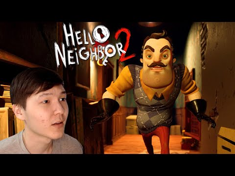 Видео: ҚАЙТАДАН КӨРШІ КЕЛДІ | HELLO NEIGHBOR 2 | #1